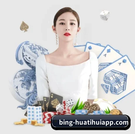 华体会 APP 界面